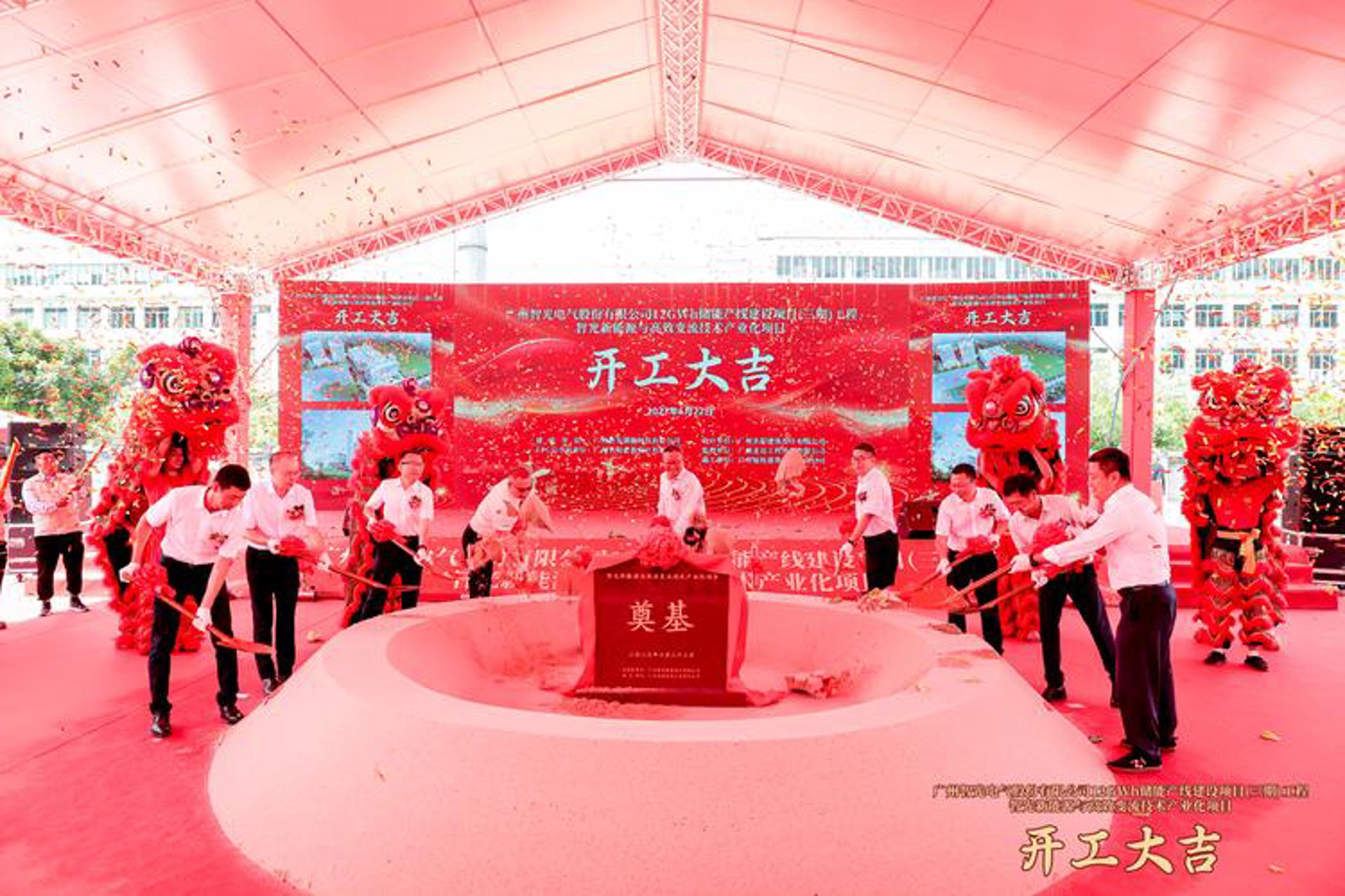 鑫政晟建筑