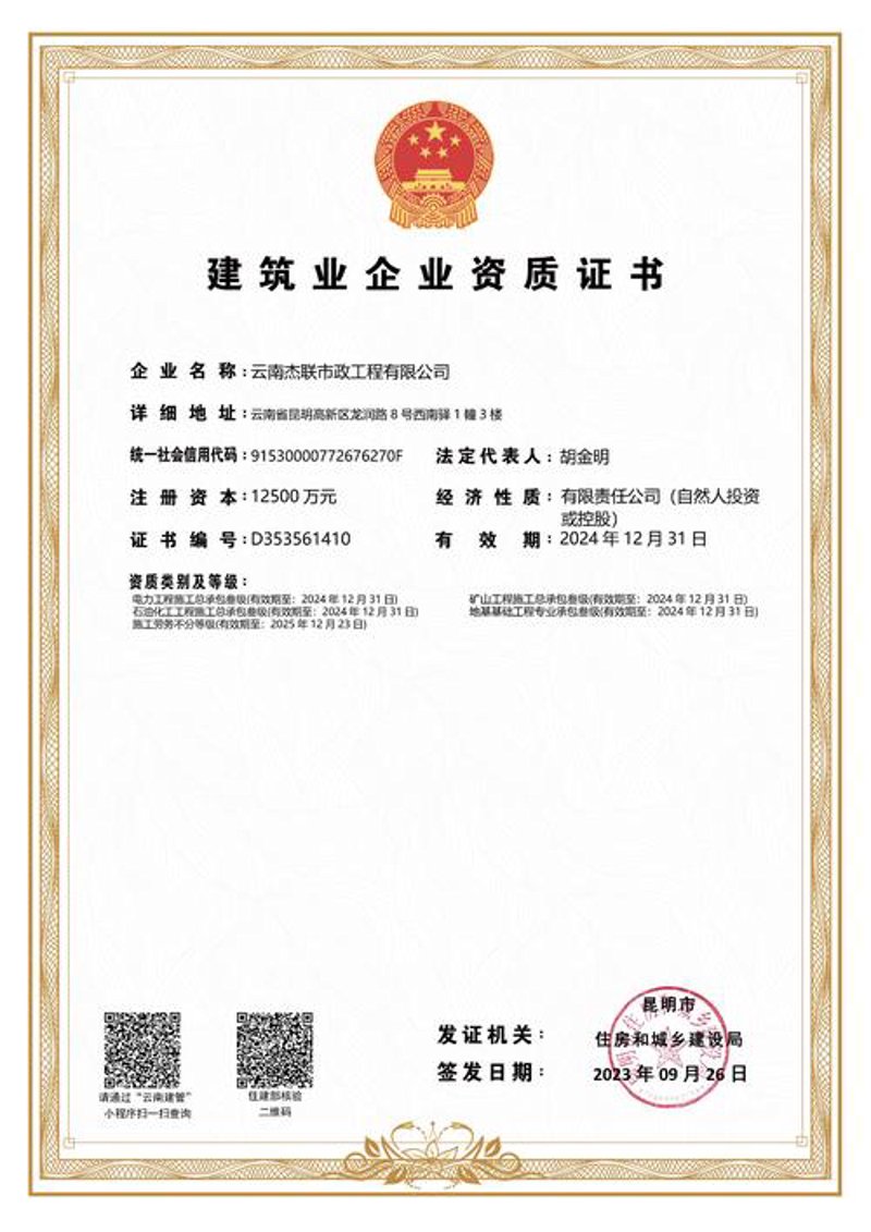 房屋建筑施工：行业动态与发展趋势