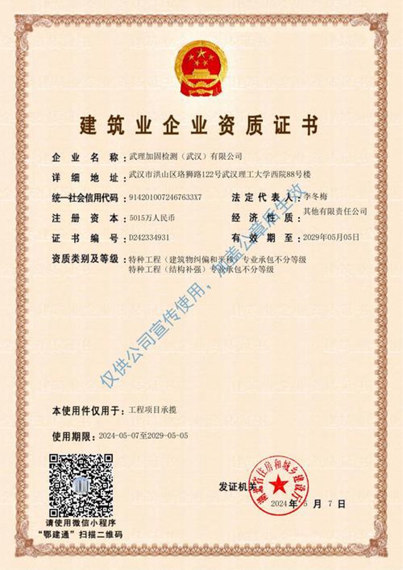 石家庄建筑工程公司的新挑战与发展趋势